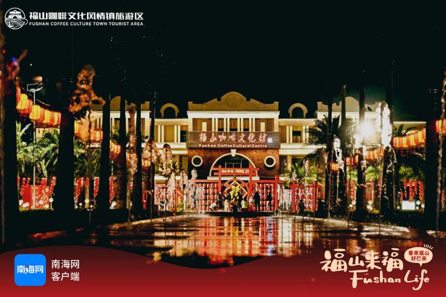 林旅游区获评国家4A级旅游景区九游会J9入口海口东寨港红树(图2)