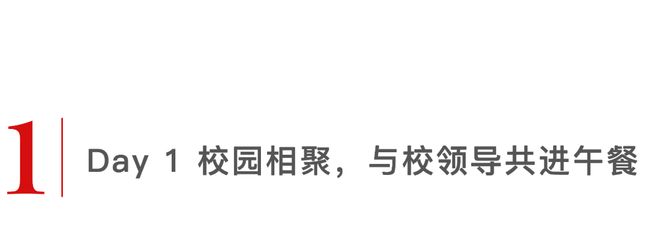 金门大学GGU研学之旅圆满收官！j9国际站校园相聚探访硅谷：美国(图27)