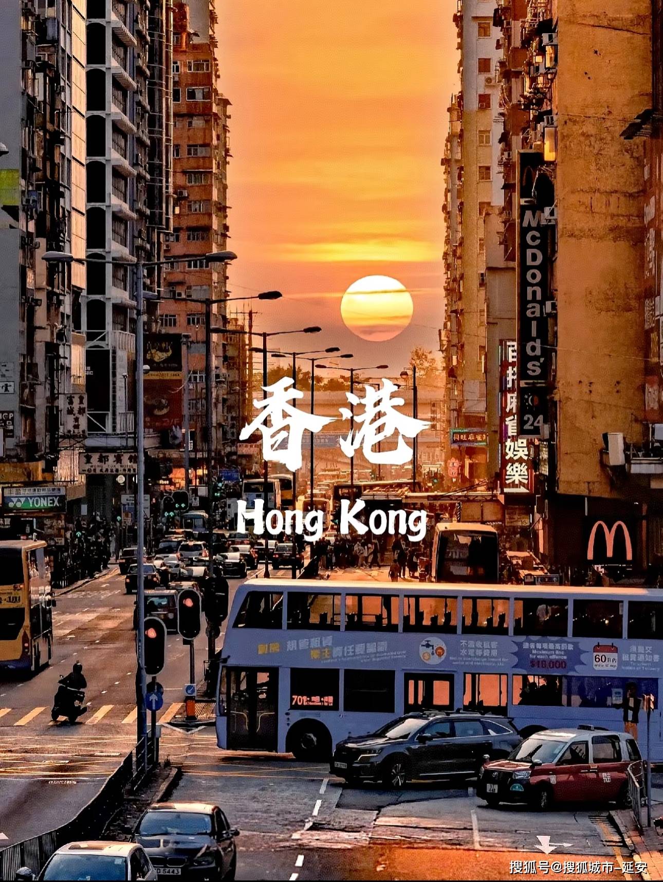 双城的浪漫与传奇梦幻港澳五日游攻略介绍九游会j9ag港澳五日梦幻之旅：沉醉于(图3)