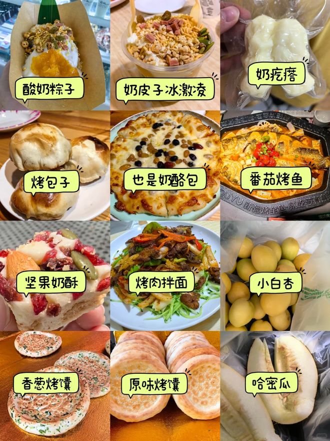 拉玛干沙漠+天山峡谷预算与行程一键掌握九游会网址是多少新疆深度7日游：塔克(图5)
