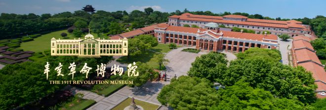 科大参观黄鹤楼、湖北省博物馆春假爆款武汉名校夏令营开启报名j9九游真人游戏第一品牌狮子精品夏令营 探访武汉大学、华中(图10)