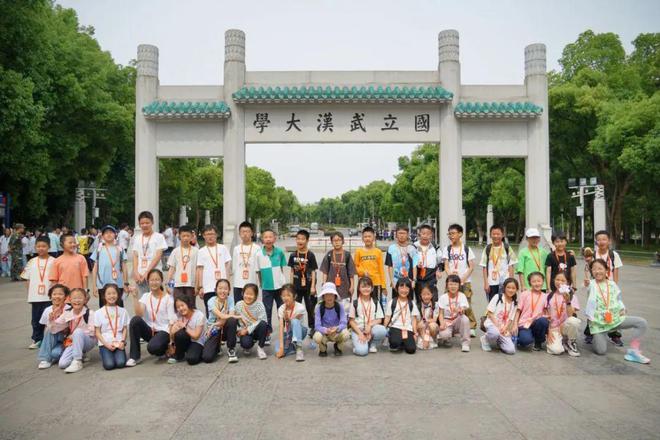 科大参观黄鹤楼、湖北省博物馆春假爆款武汉名校夏令营开启报名j9九游真人游戏第一品牌狮子精品夏令营 探访武汉大学、华中(图36)
