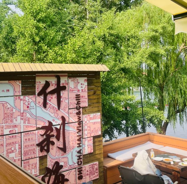 ：北京旅游团4天3晚游价格深度游攻略九游会j9登录北京四天三夜旅游攻略(图3)