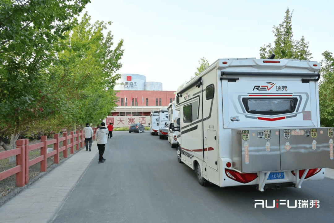 核助力奇瑞瑞弗第五届车友活动J9九游会天塞酒庄文旅配套硬(图2)