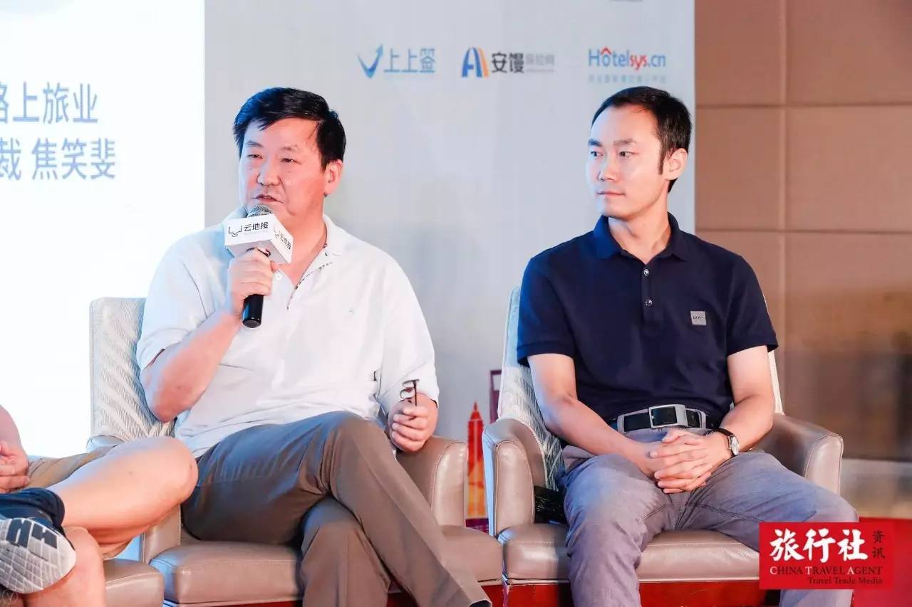 首家定制游论坛匠心海德将续写更多精彩!j9九游会俱乐部登录入口2017全国(图2) 首家定制游论坛匠心海德将续写更多精彩!j9九游会俱乐部登录入口2017全国(图2)