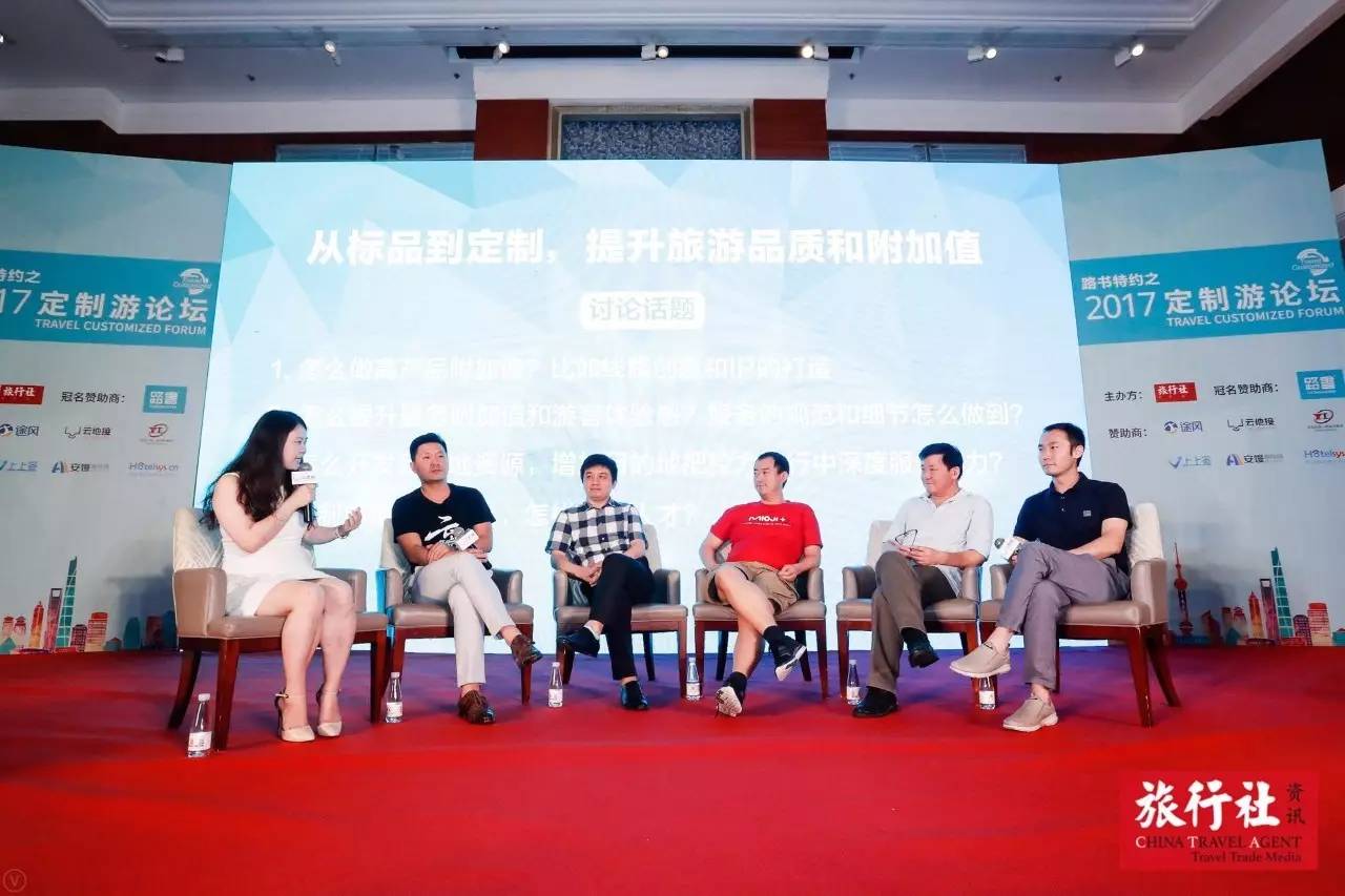 首家定制游论坛匠心海德将续写更多精彩！j9九游会俱乐部登录入口2017全国