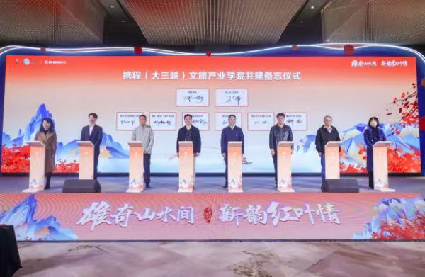 时 巫山邀全球游客来赏秋九游会网站又到漫山红叶(图3) 时 巫山邀全球游客来赏秋九游会网站又到漫山红叶(图3)