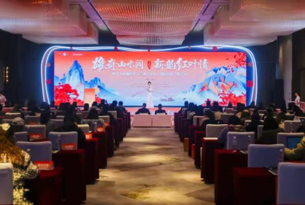 时 巫山邀全球游客来赏秋九游会网站又到漫山红叶(图4) 时 巫山邀全球游客来赏秋九游会网站又到漫山红叶(图4)