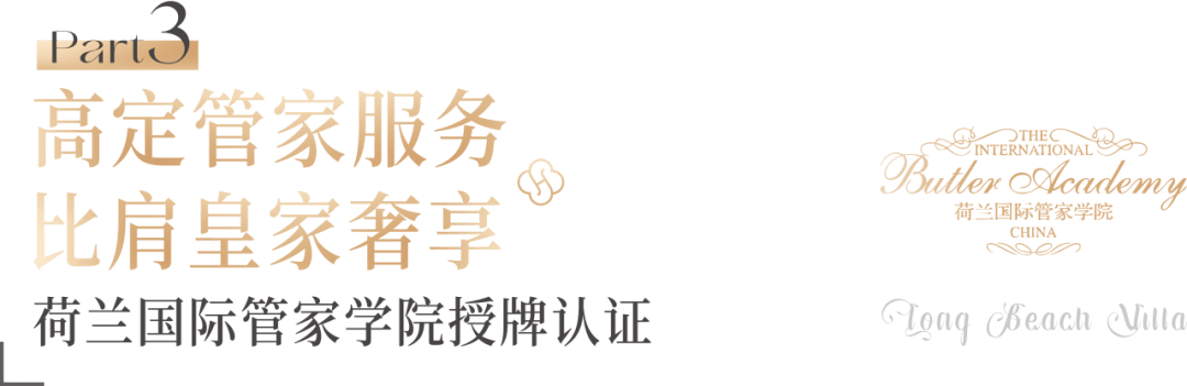 滩-长滩营销中心位置最新房源最新优惠户型房价九游会·j9网站三亚2025海棠湾清凤海棠长(图10)