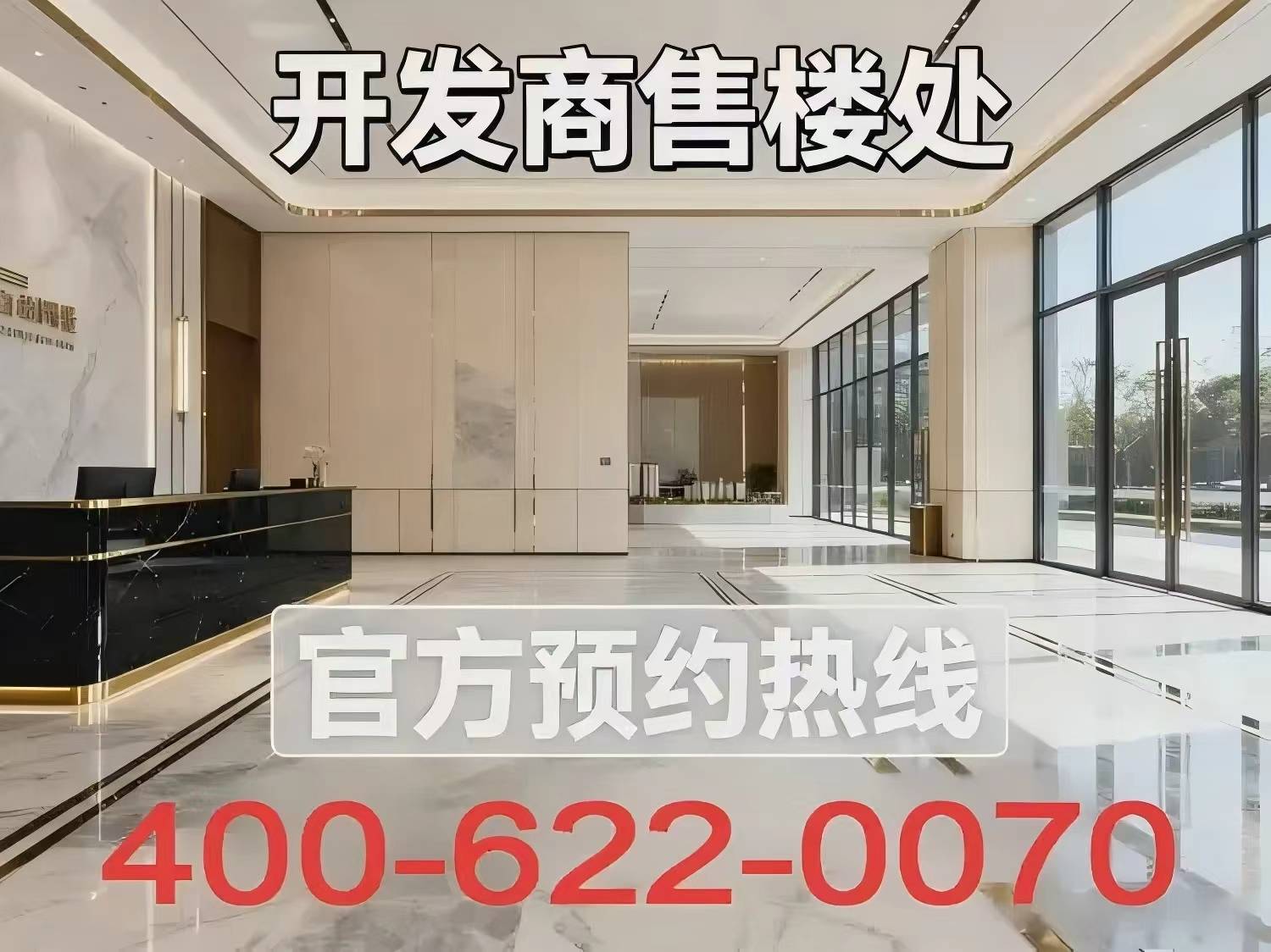 迎您-楼盘详情•最新价格-户型图-容积率@2026129售楼处AI热搜九游会J9