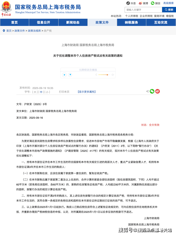 6·最新)楼盘网站-房价-户型-图文介绍-物业电话九游会j9登陆上海【缦云上海】认证售楼处-(202(图4)